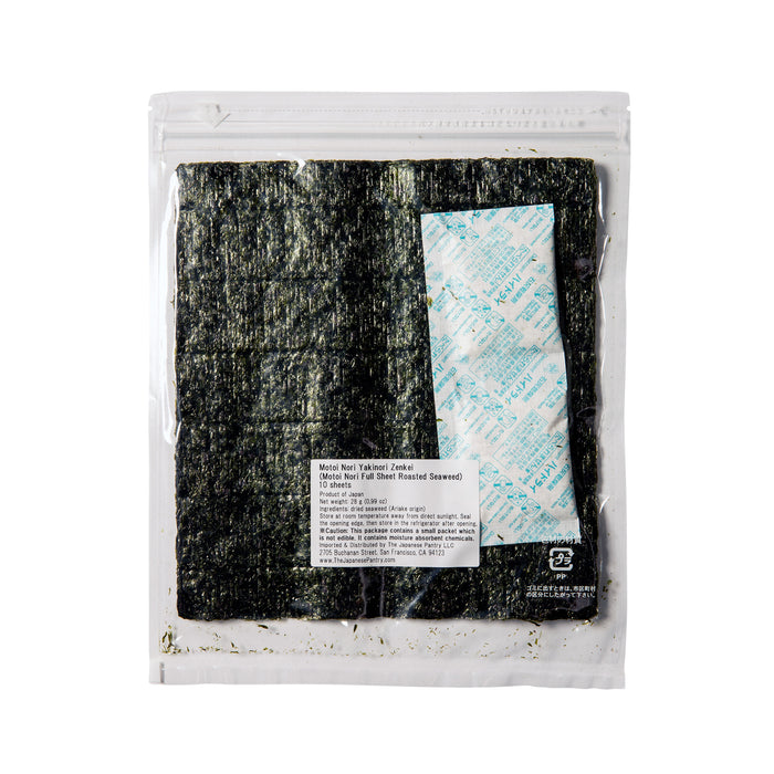 Back view of Motoi Nori Zenkei full sheets, a traditional Japanese seaweed product from Motoi Nori.