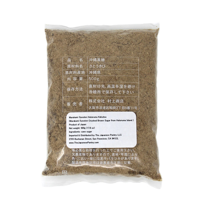 Back view of 500g package of Muruakami Syouten Okinawan Brown Sugar showing the label and packaging design.