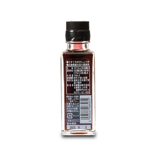 Suehiro Usukuchi soy sauce with koji in a 100ml bottle, shown from the back, showcasing the label and packaging.